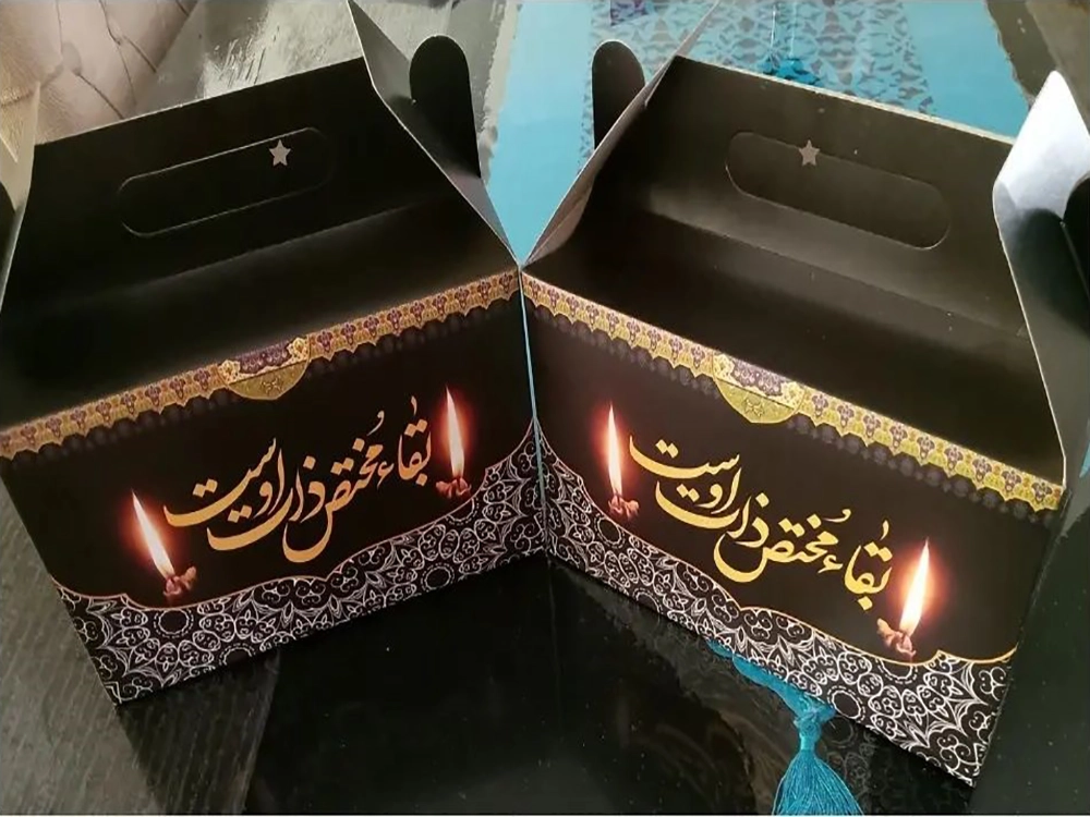 جعبه مقوایی ترحیم